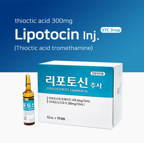 Lipotocin Inj