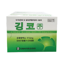 image showing front of high selling Gingko biloba extract near you at wholesale low cost 